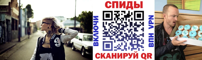Амфетамин VHQ  гидра ONION  Уржум 