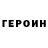 Кетамин VHQ Alexx Don