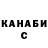 Конопля SATIVA & INDICA Fromoff _678