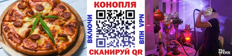магазин    OMG вход  Cannafood марихуана  Уржум 