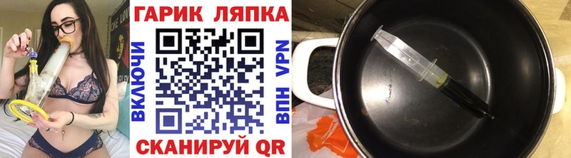 OMG ONION  Уржум  ГАШ гашик 