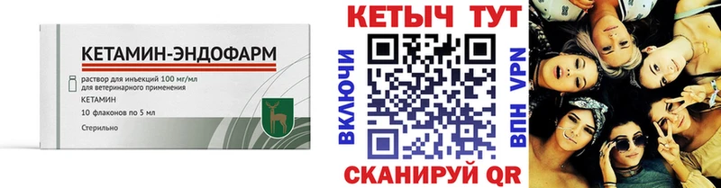 blacksprut ссылка  Уржум  КЕТАМИН VHQ 