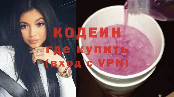мяу мяу мука Мегион