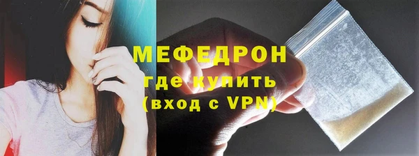 мяу мяу мука Мегион