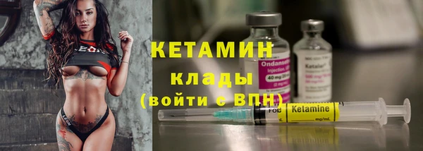 мяу мяу мука Мегион