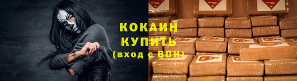 мяу мяу мука Мегион