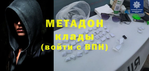 мяу мяу мука Медвежьегорск