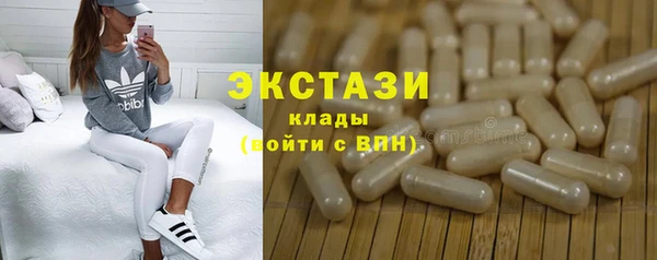 мяу мяу мука Мегион