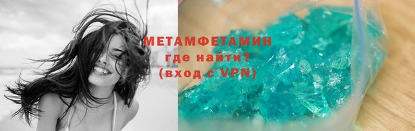 мяу мяу мука Мегион