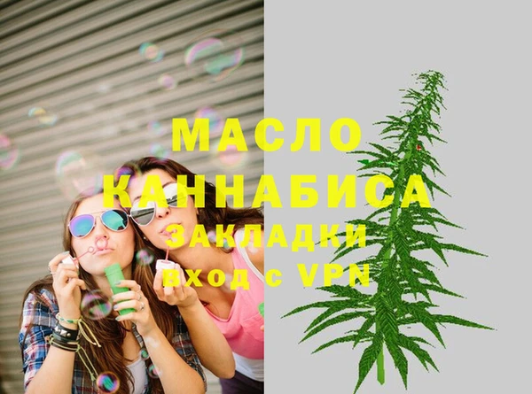 мяу мяу мука Мегион