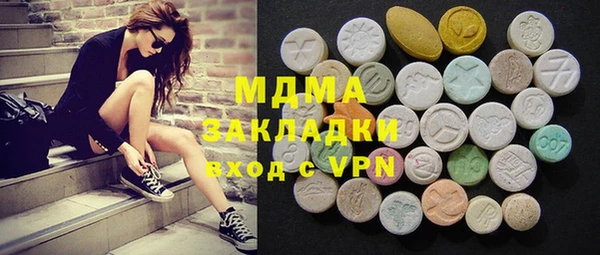 мяу мяу мука Мегион