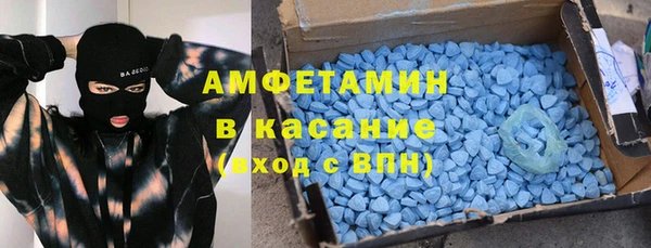 мяу мяу мука Мегион