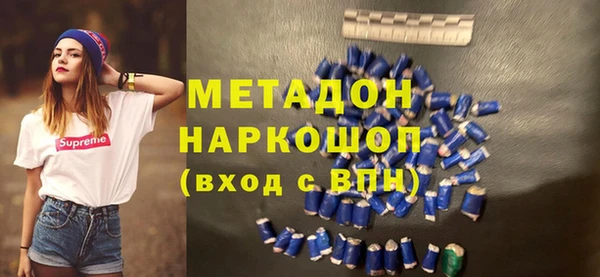 мяу мяу мука Мегион