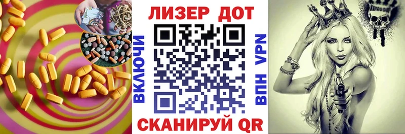 ЛСД экстази ecstasy  Уржум 