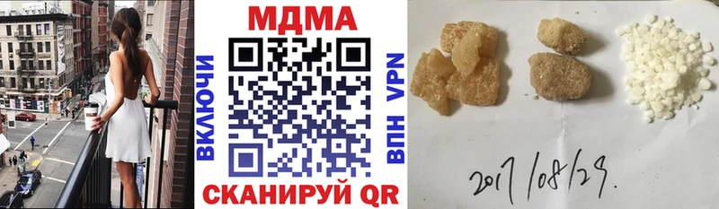 MDMA кристаллы  Уржум 