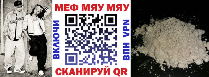 магазин  наркотиков  Уржум  Меф мяу мяу 