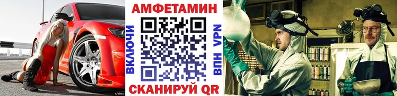 Метамфетамин кристалл  hydra ССЫЛКА  Уржум 