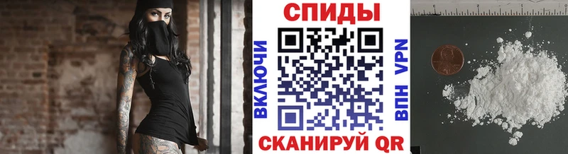 Первитин кристалл Уржум
