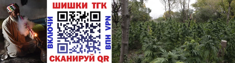 купить   Уржум  Канабис гибрид 